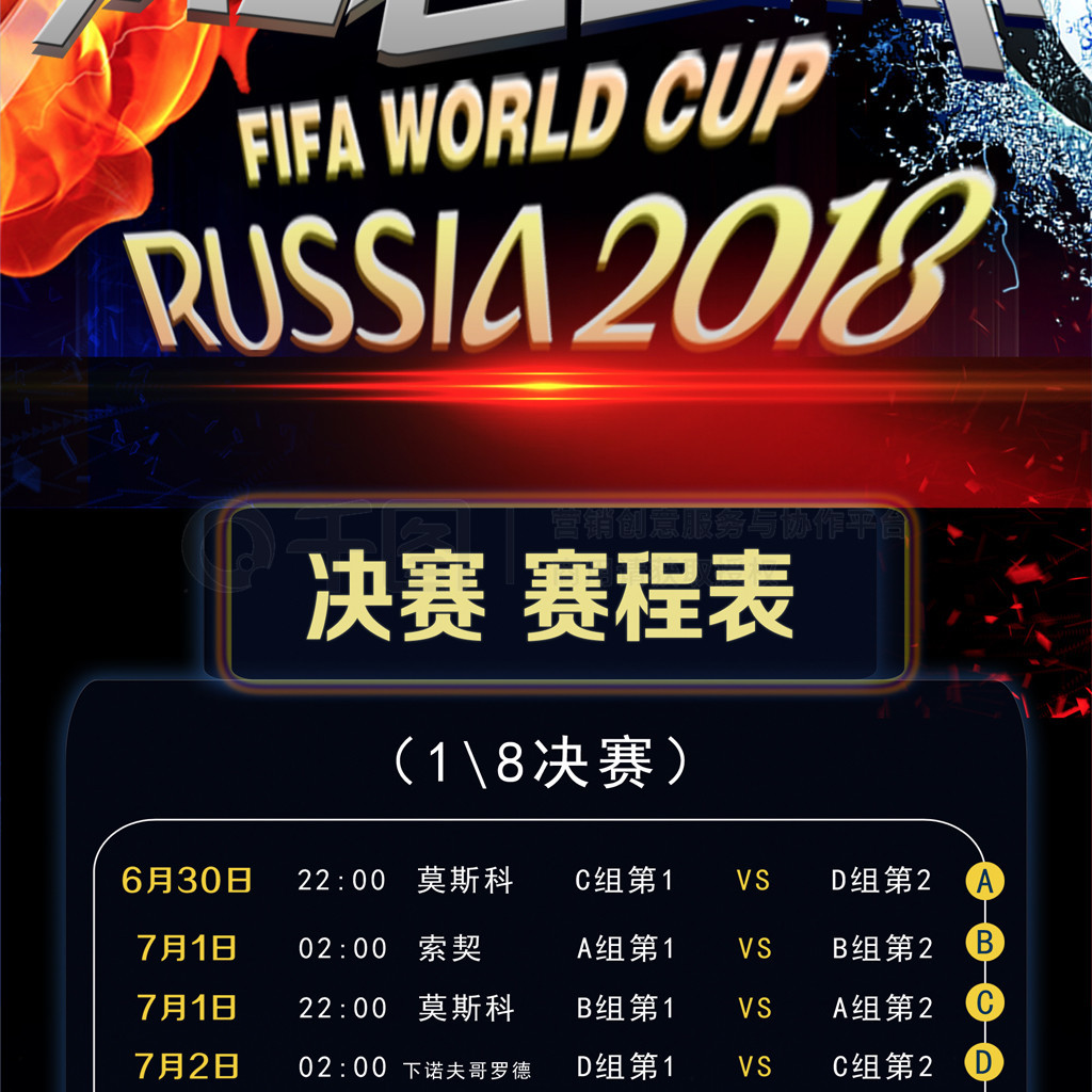 依托于