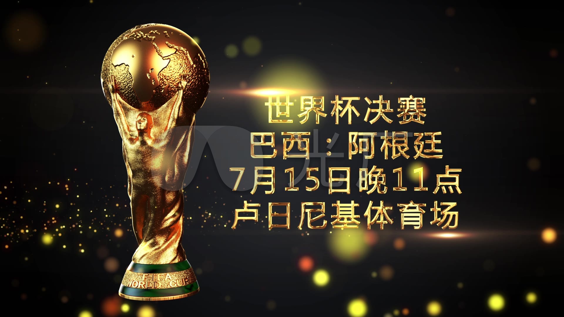 乎意志的